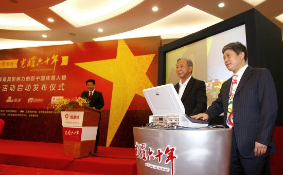 ͼ��-����ҫ60�ꡱ���й�����������ѡ�й��α���ϯ