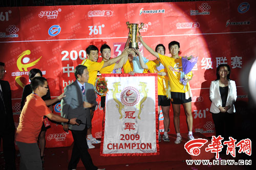 ͼ��-ƹ�����������������̶����������ھ�����