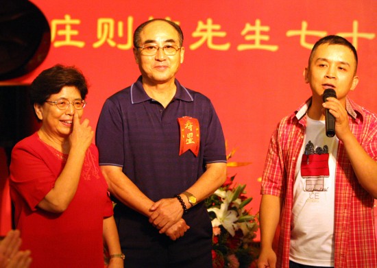 ͼ��-ׯ����ʮ�����ھ����������Ӻ�Ӱ����