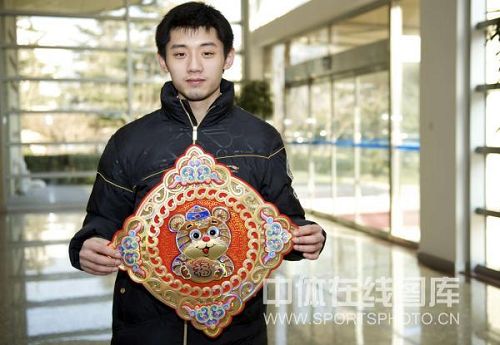 ͼ�ģ���ƹ�����������߰��� ף��ƽ���Ҹ�