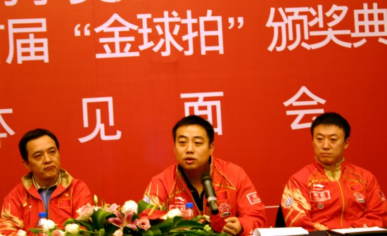 ͼ��-2010ƹ����ֱ���սǰհ�������������