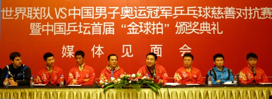 ͼ��-2010ƹ����ֱ���սǰհ��ƹ��ϯ������