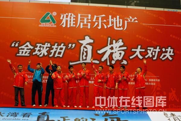 ͼ�ģ�ֱ���ս-���3-1ȡʤ ��Һ�Ӱ