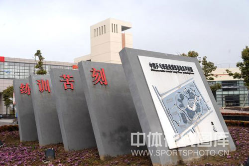 ͼ�ģ��й�ƹ����ͨ��ѵ������ �̿�ѵ��