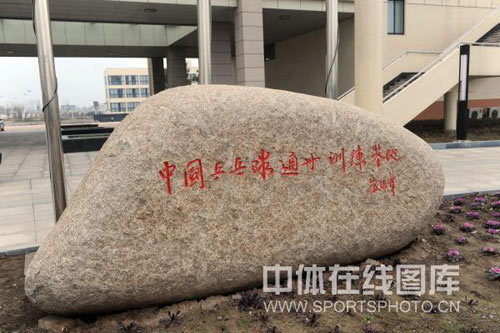 ͼ�ģ��й�ƹ����ͨ��ѵ������ ���񻪵����