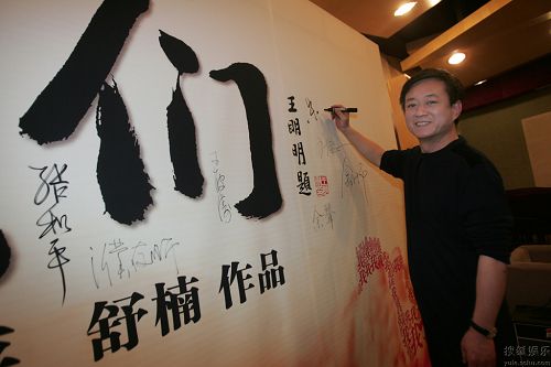 ͼ�ģ�����Ƽ¼�������ǡ� �����ǩ��ǽǩ��