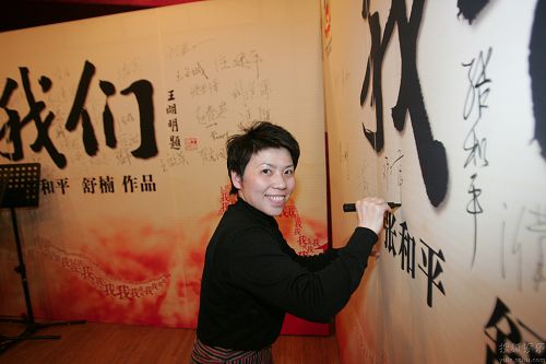 ͼ�ģ�����Ƽ¼�������ǡ� ����Ƽǩ��¶Ц��