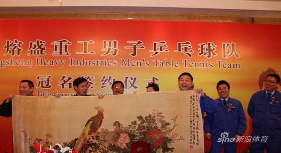 ͼ��-��һ��ƹ����ʢ�ع�ǩԼ������ʢ�ع�����Ʒ