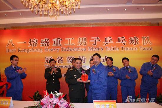 ͼ��-��һ��ƹ����ʢ�ع�ǩԼ������������ǩ������