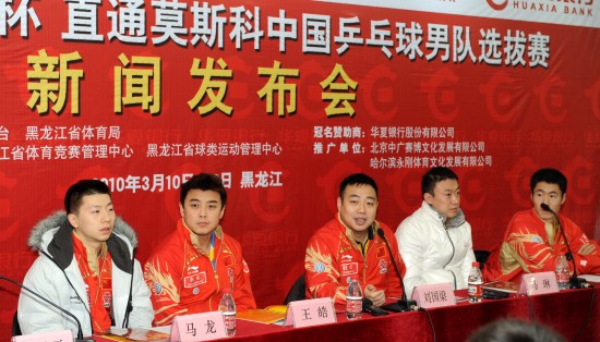 ͼ��-�й���ƹ�߽�У԰�������ʵ��ӳ�ϯ������