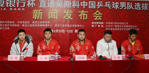 ͼ�ģ�ֱͨĪ˹���жӷ����� �������͵�����