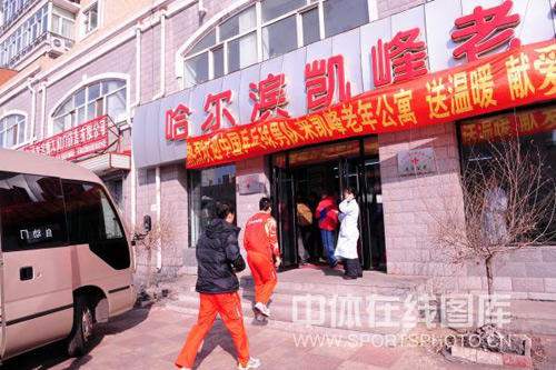 ͼ�ģ��й���ƹ̽�þ���Ժ ��Ա�ִﾴ��Ժ