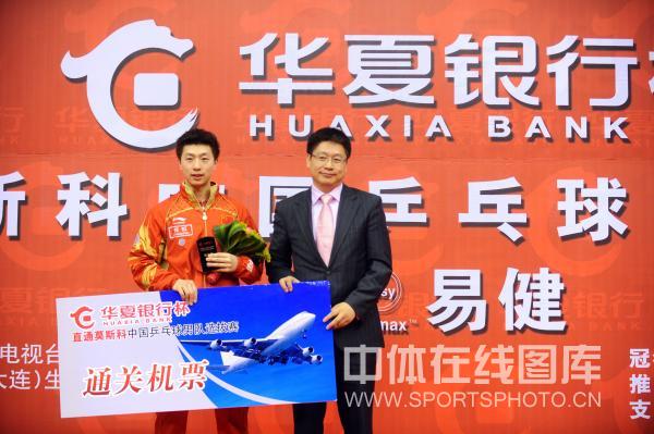 ͼ��-�������жӵ������볡ȯ������ͨ�ػ�Ʊ