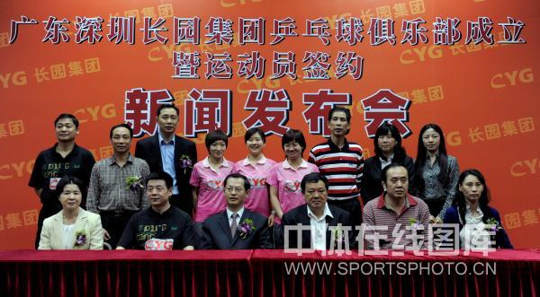 ͼ�ģ�������ǩԼ�㶫սƹ�� ��Ҽ����Ӱ