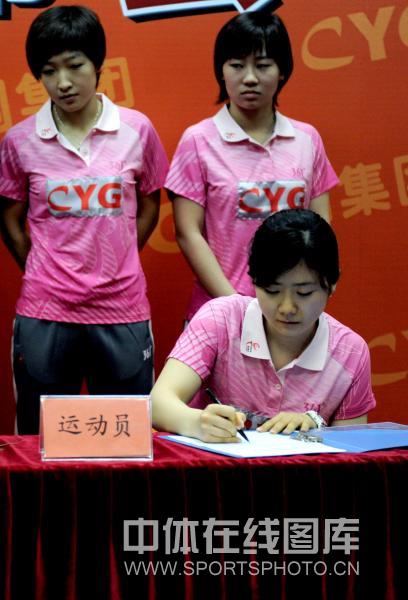 ͼ�ģ�������ǩԼ�㶫սƹ�� ��ʫ����֤ǩԼ