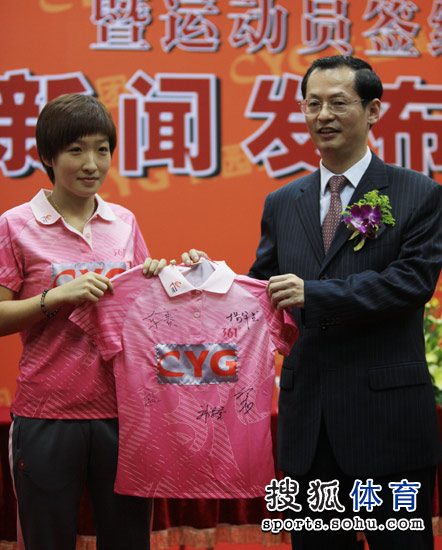 ͼ�ģ�ƹ���㶫ǩԼ��ʽ ��ʫ�����쵼��������