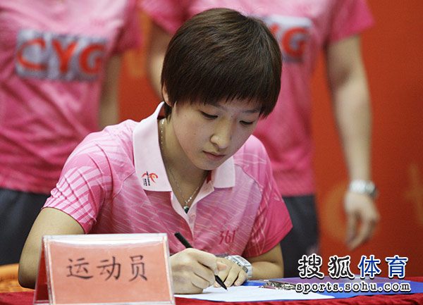 ͼ�ģ�ƹ���㶫���ֲ�ǩԼ��ʽ ��ʫ��ǩԼ