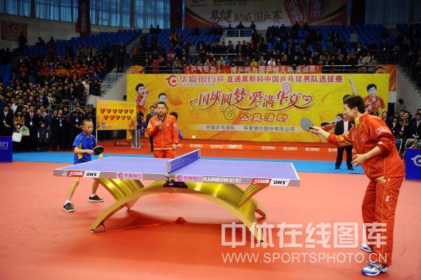 ͼ�ģ���ƹ��Բ�μƻ����չ� ���������