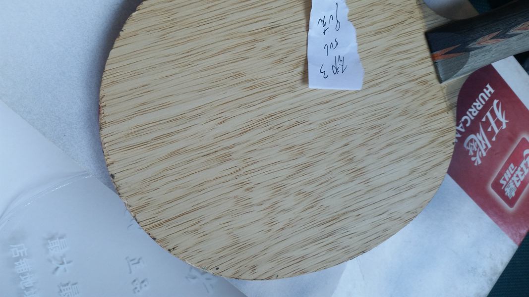 20150813_084541.jpg