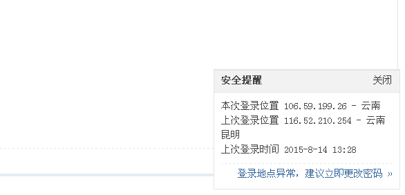 QQ��ͼ20150814185823.png