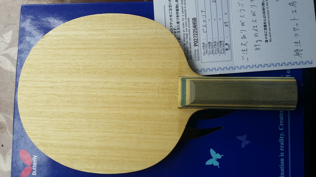 20150724_124216.jpg