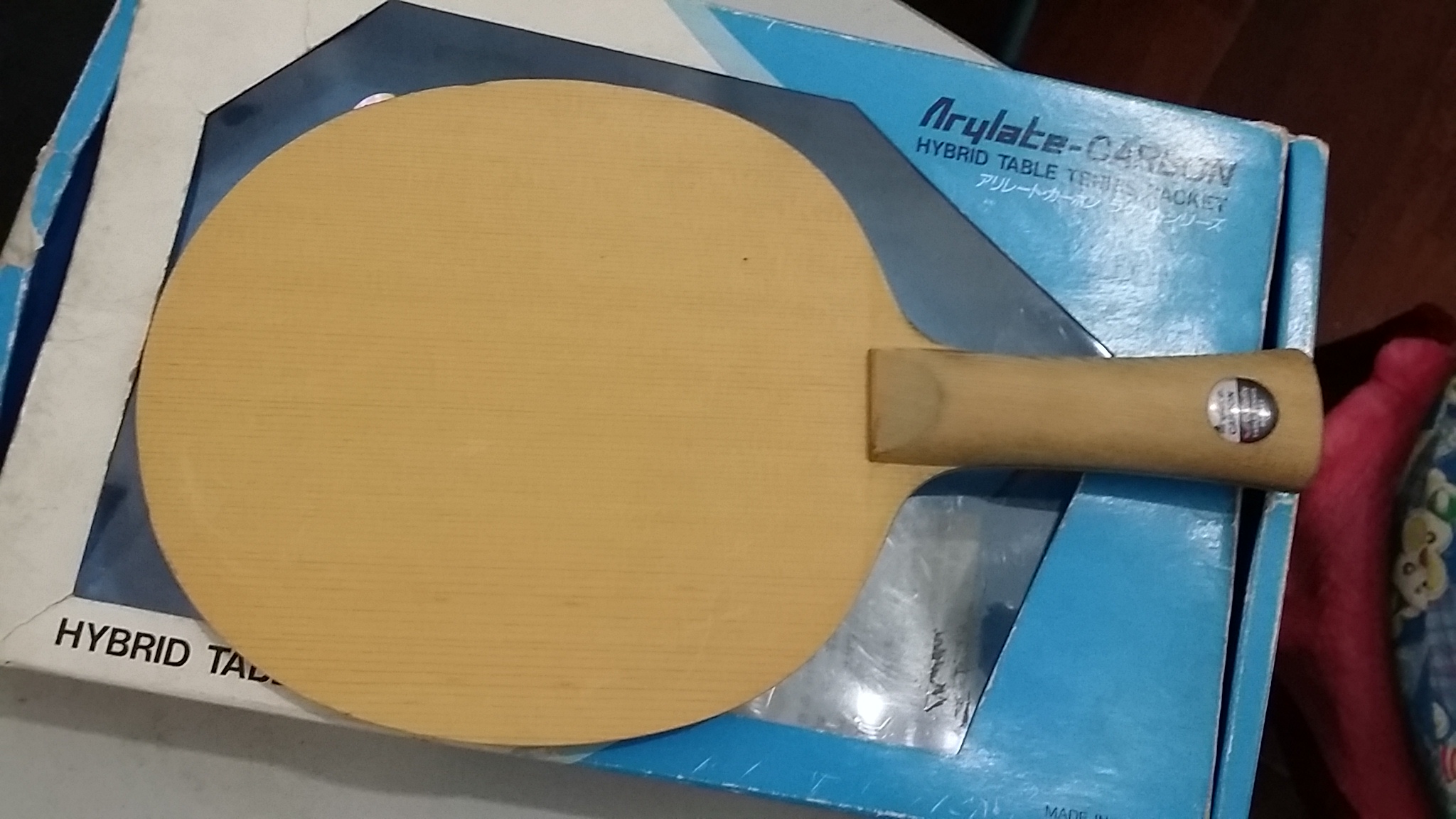 20150813_213741.jpg