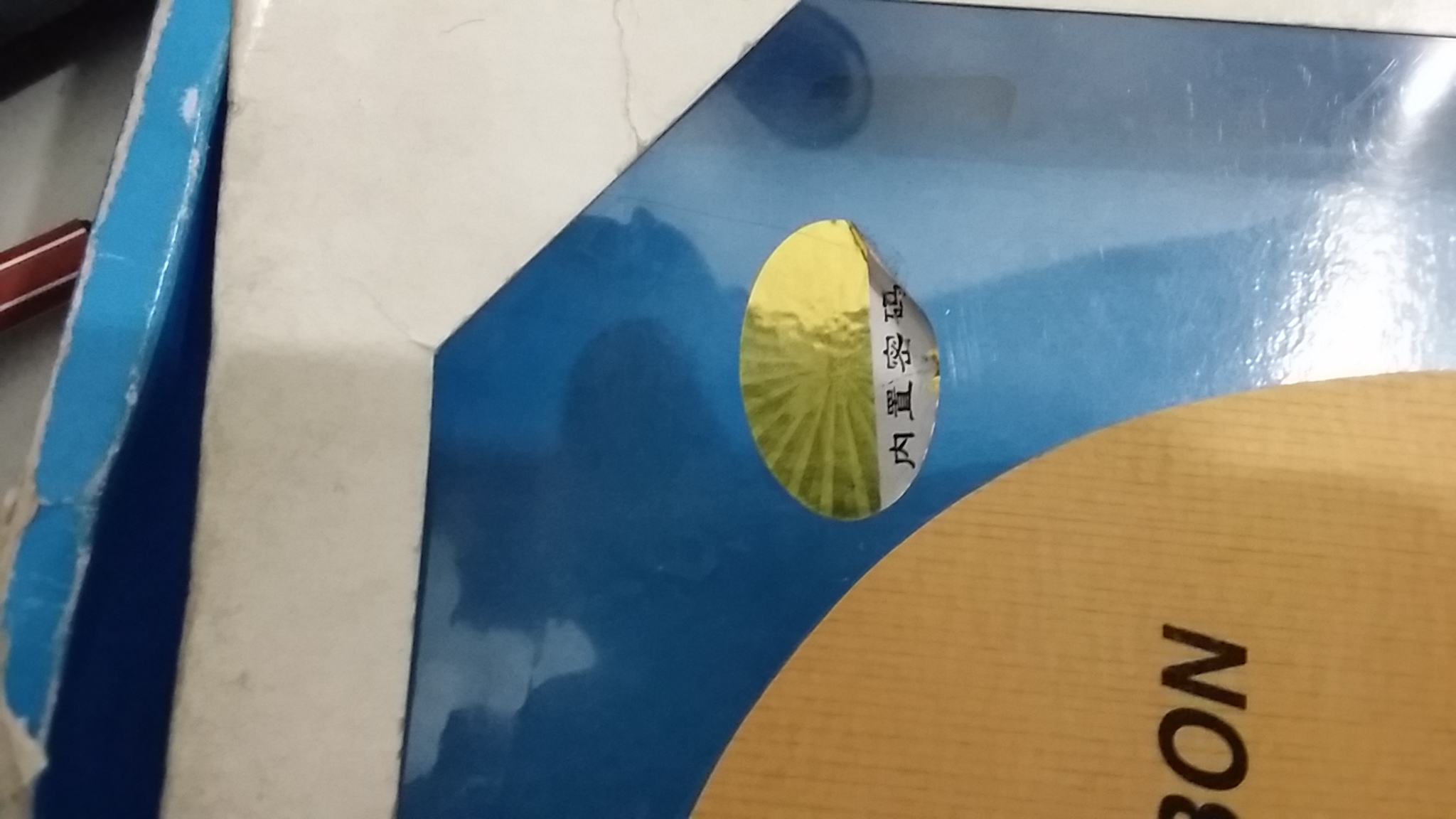 20150813_213911.jpg