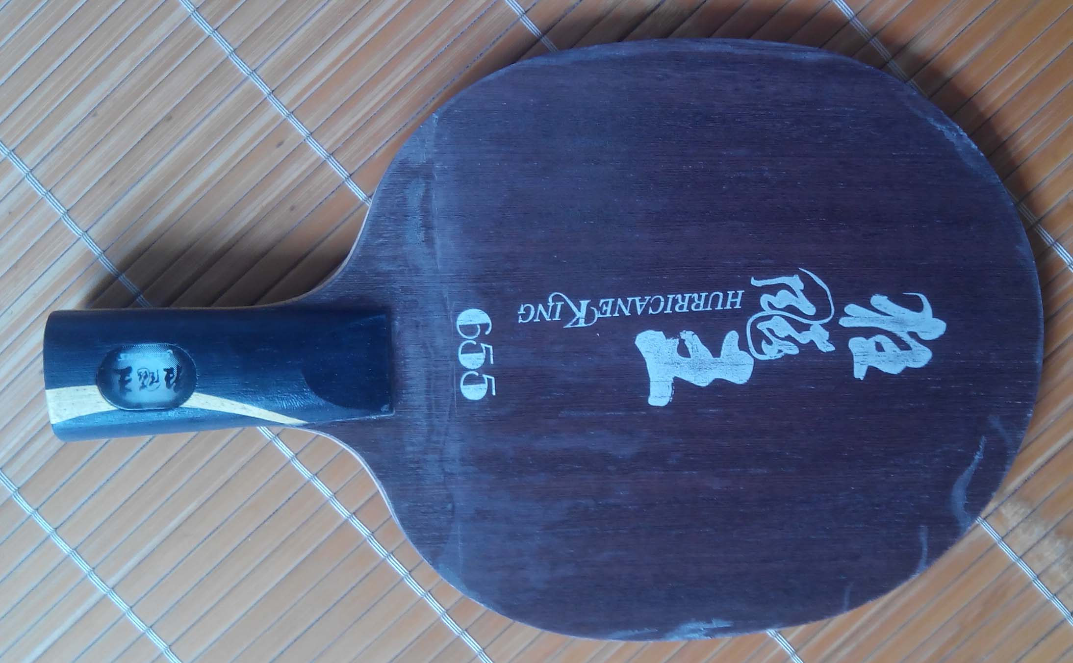 ר����Ʒ�ϰ�����655