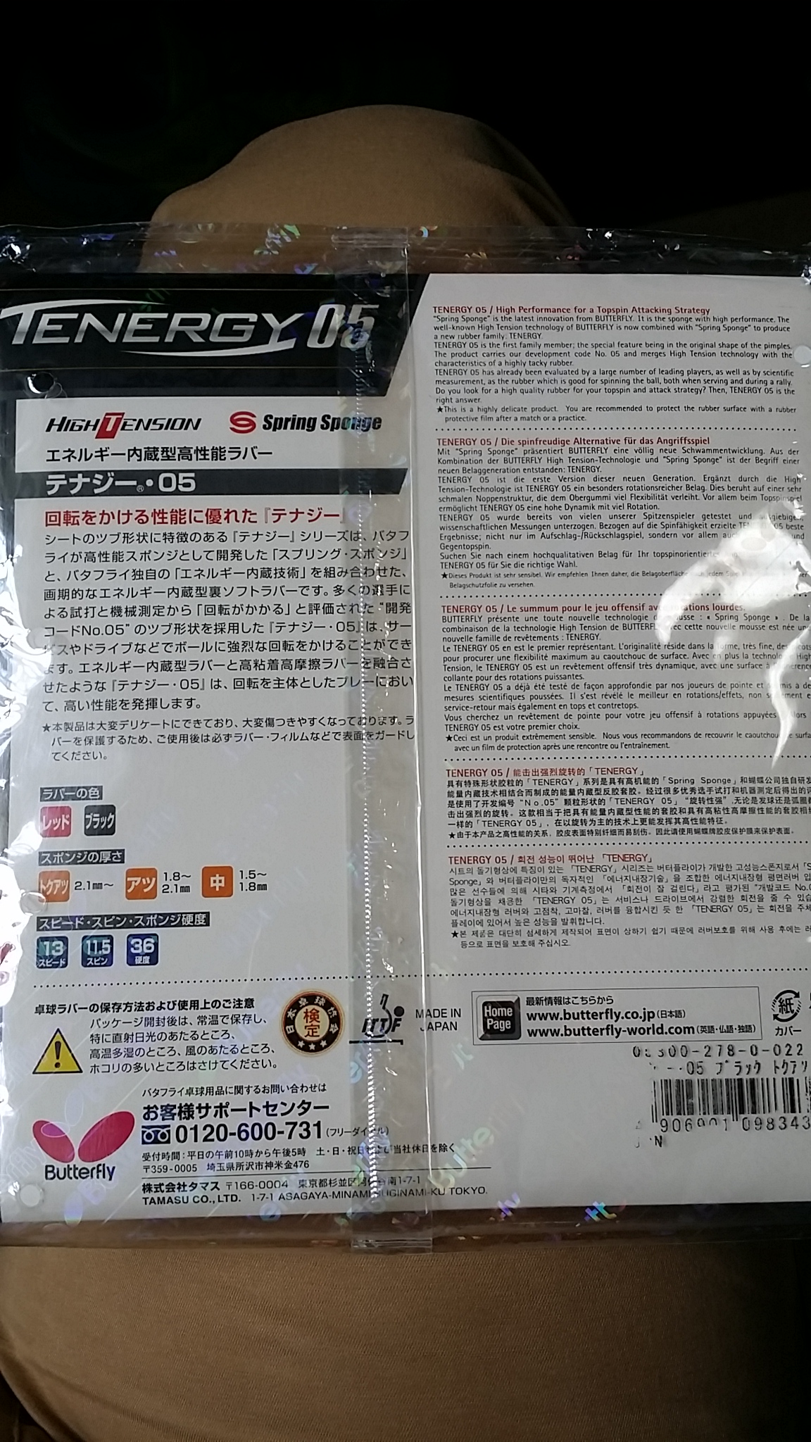 ½ļ20150819_105728.jpg