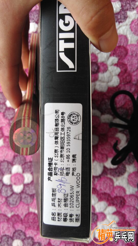 QQͼƬ20150822160345.jpg