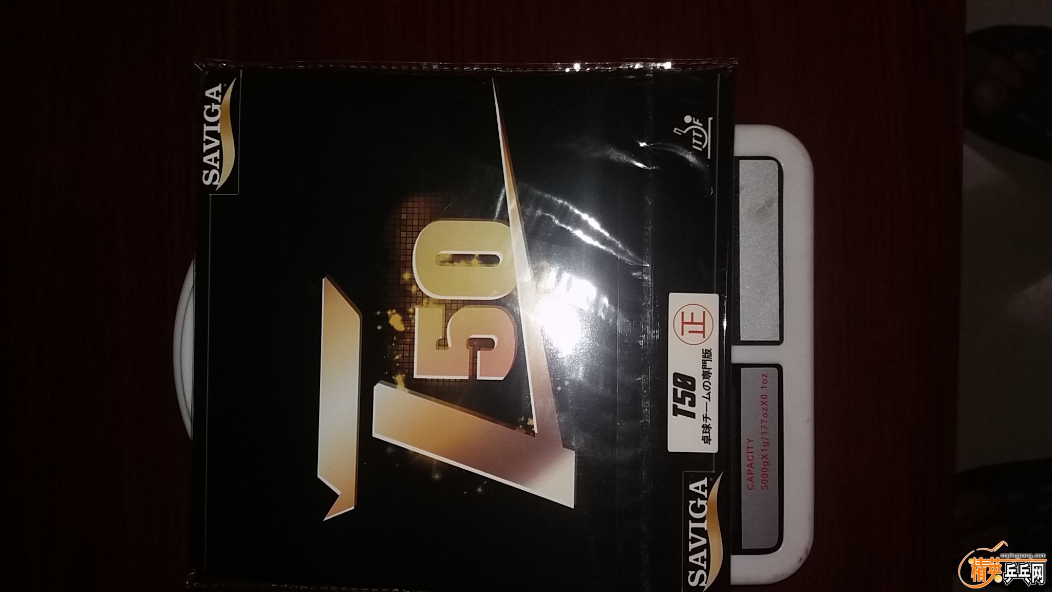 IMG20150817212954.jpg