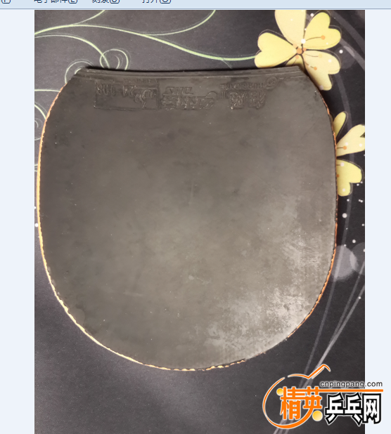 QQͼ20150825204924.png