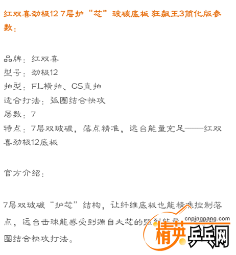 Screenshot_2015-08-27-22-42-22-1.png