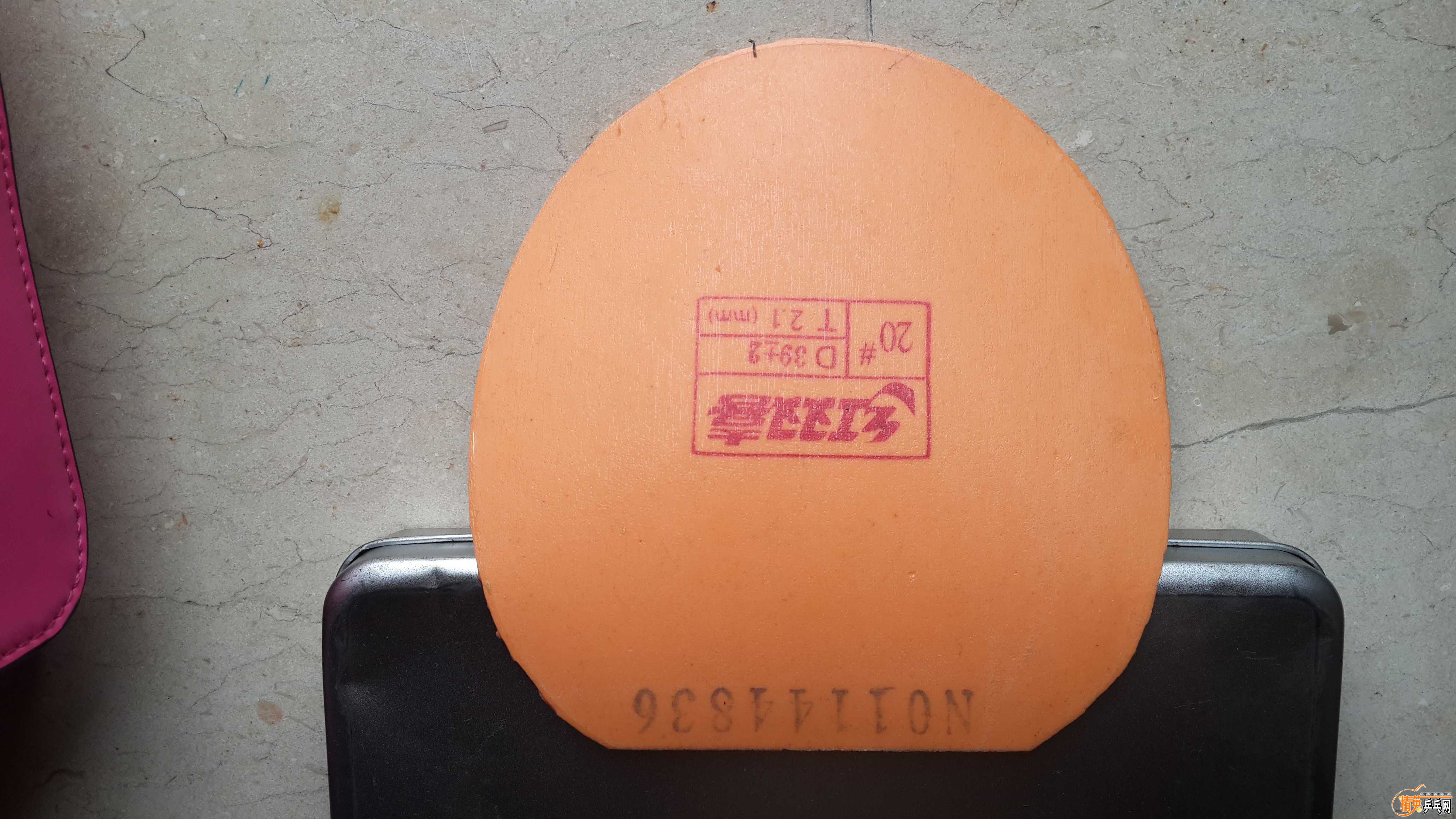 20150816_124420.jpg