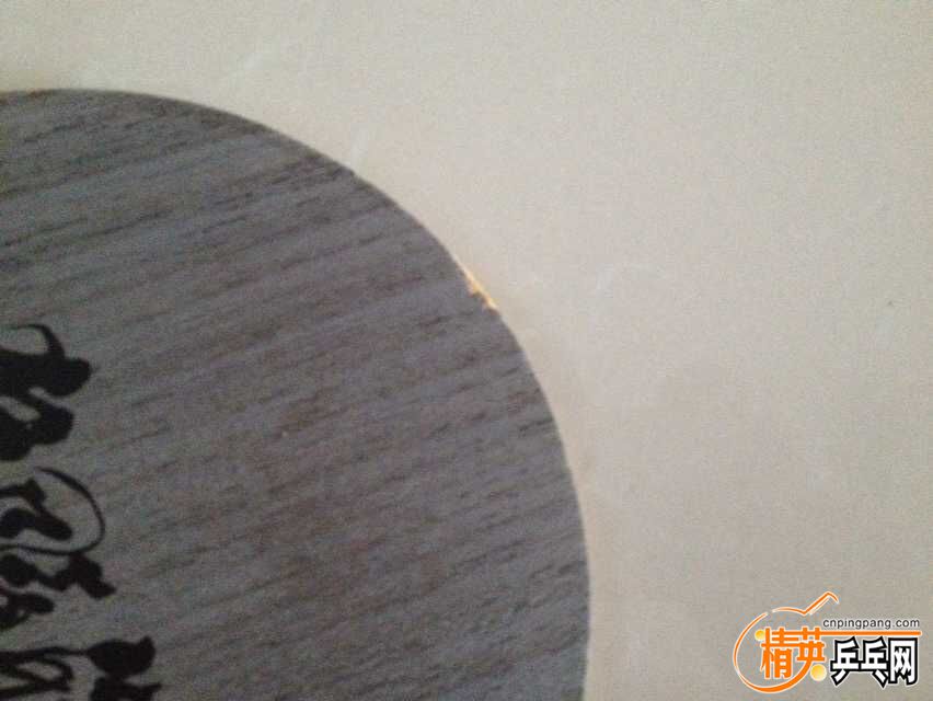 QQͼƬ20150830181254.jpg