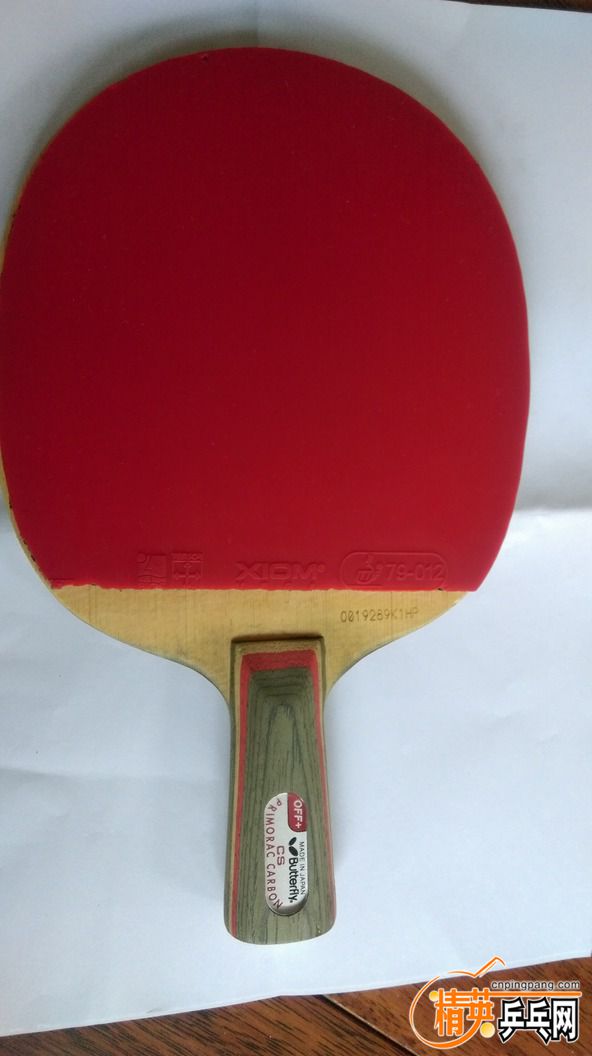 �ѳ���������ƹ������PRIMORAC CARBON��OFF+��TAMCA5000