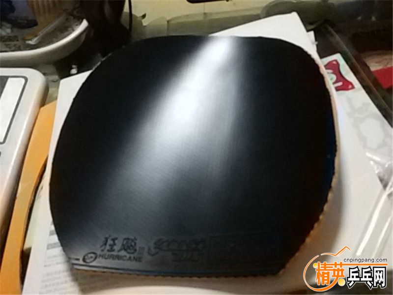 20150901_204337.jpg
