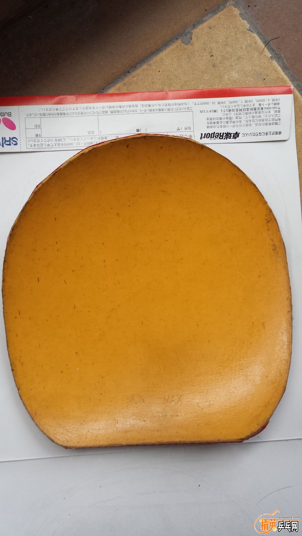 20150328_104122.jpg