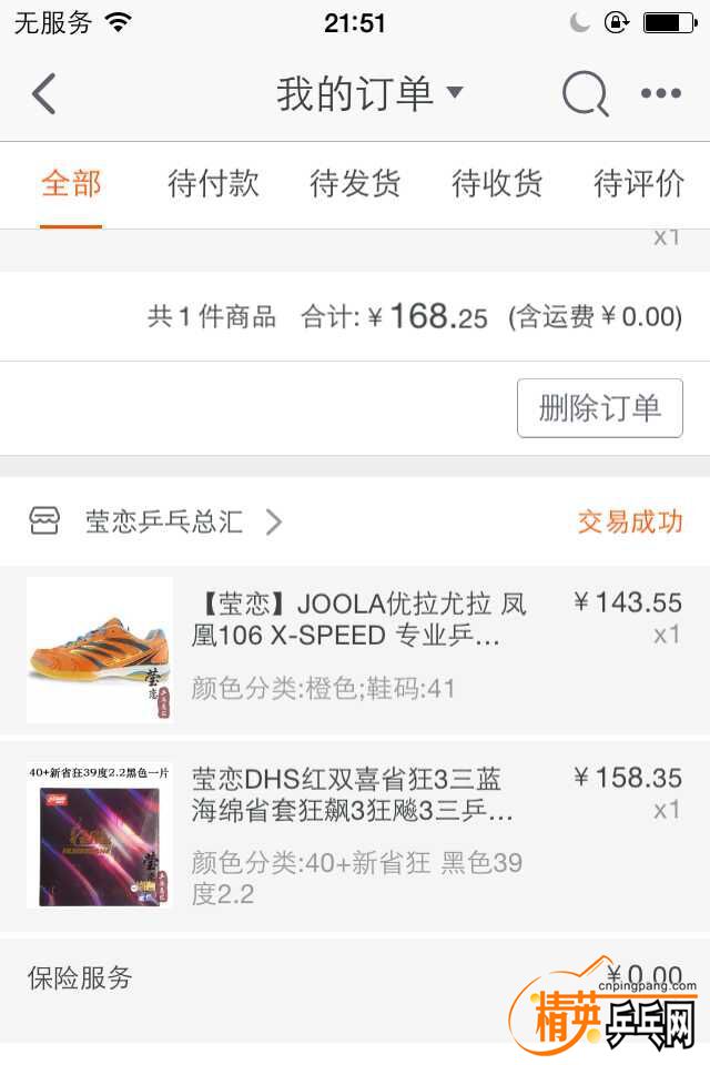 QQͼƬ20150905233724.jpg
