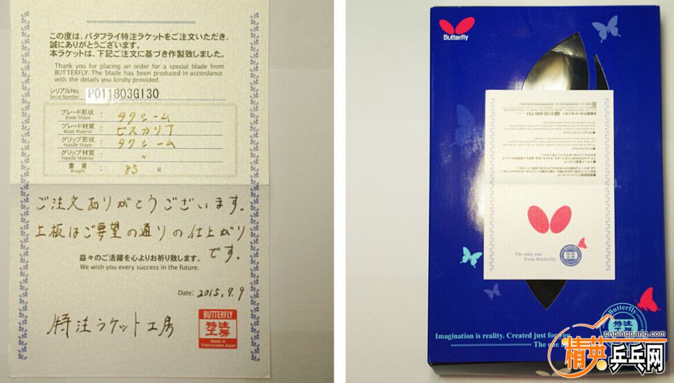 QQͼ20150906093013.jpg