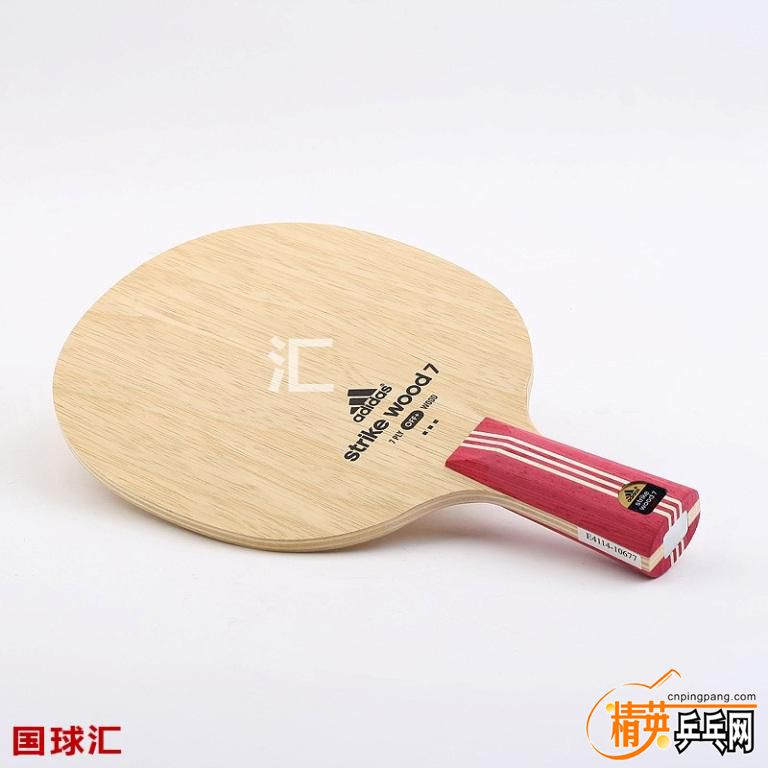 Strike Wood 7.jpg