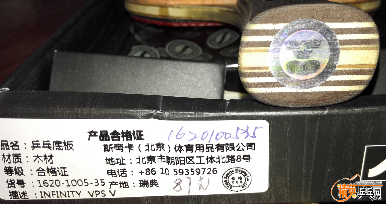 QQͼ20150906175303.png