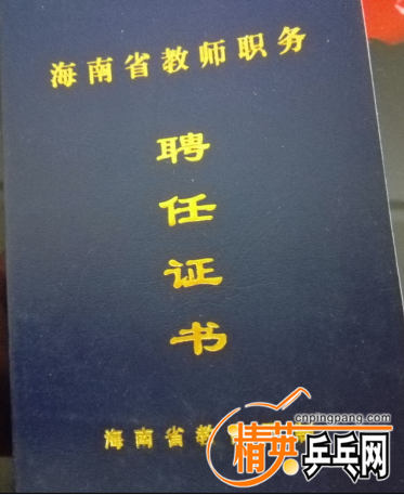 QQͼ20150910221941.png