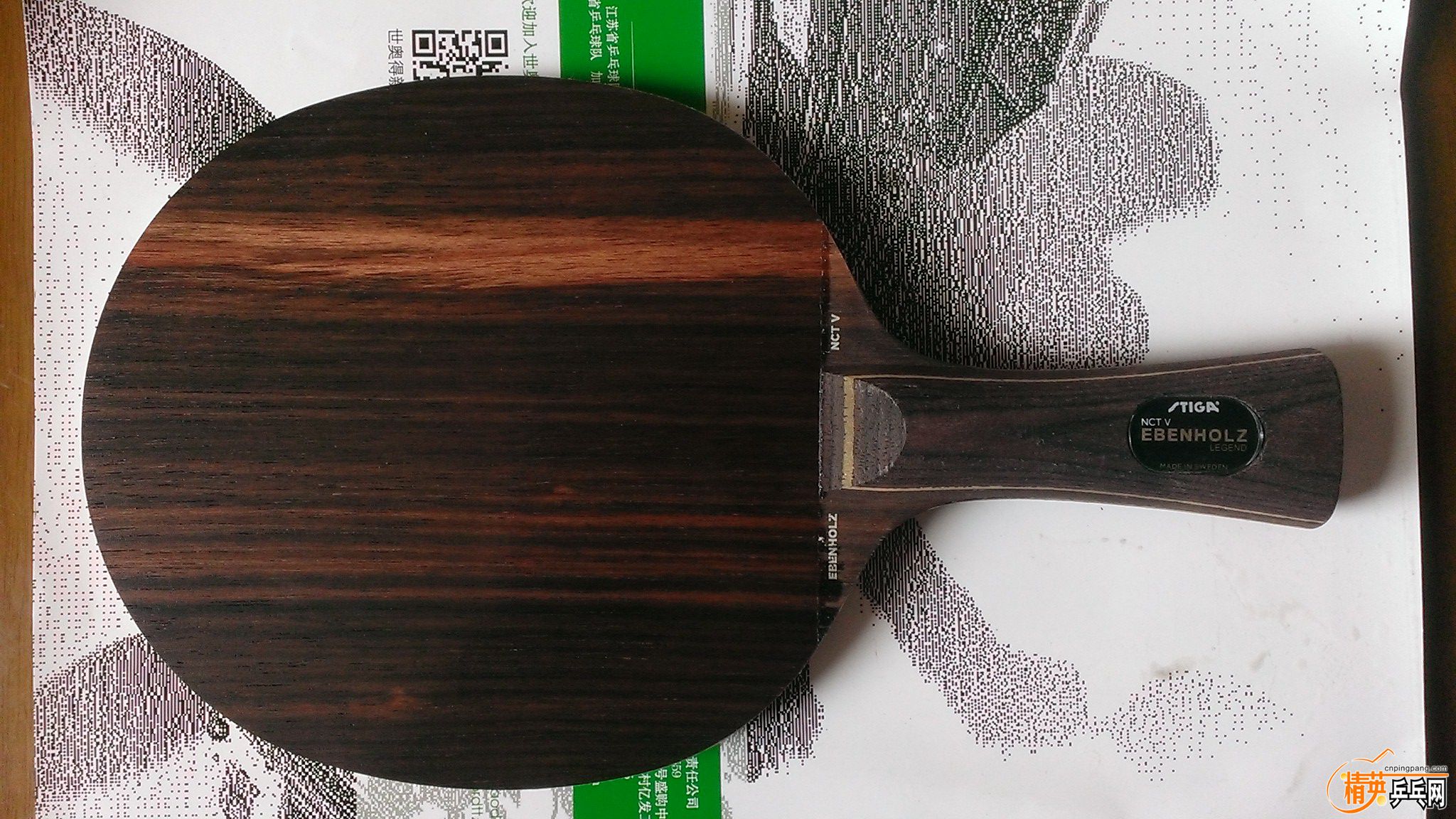 WP_20150911_031.jpg