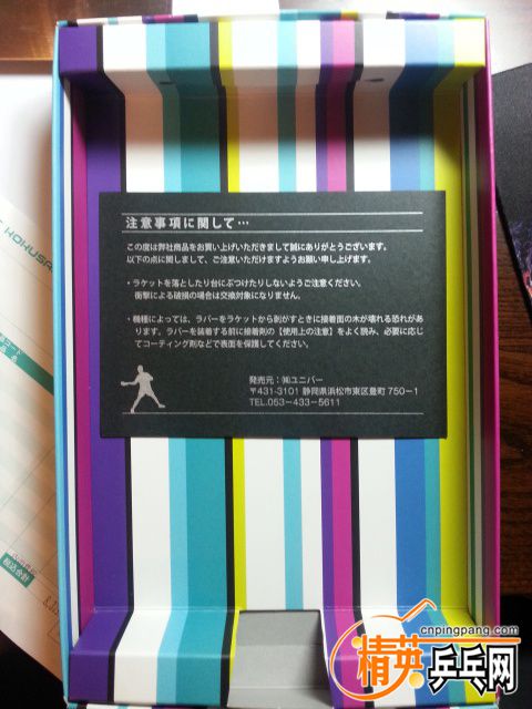 20150918_192234.jpg