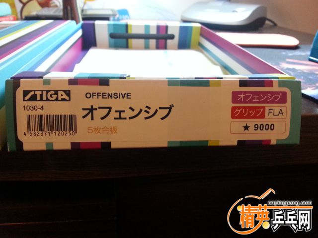 20150918_192246.jpg