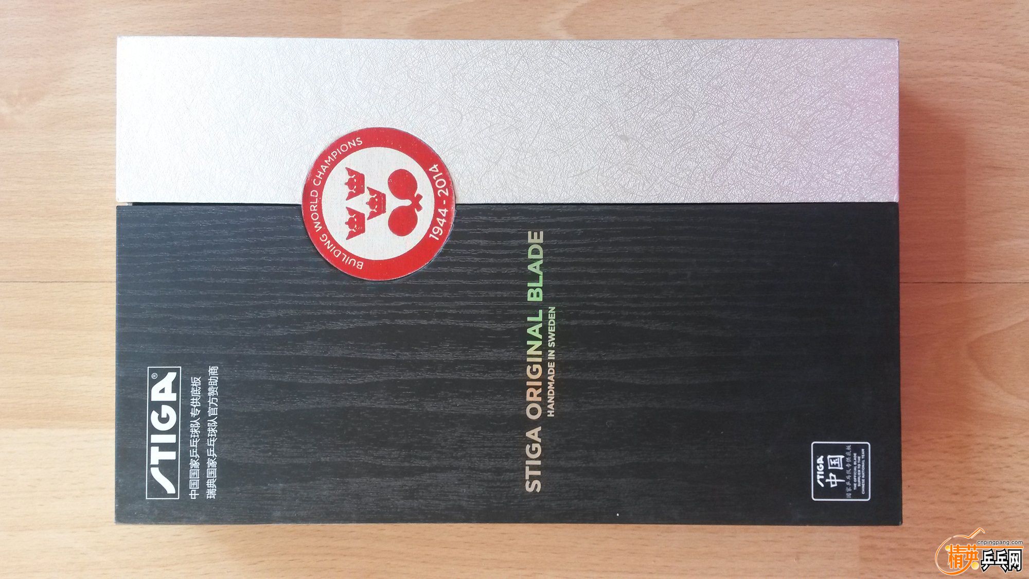 20150918_152946.jpg