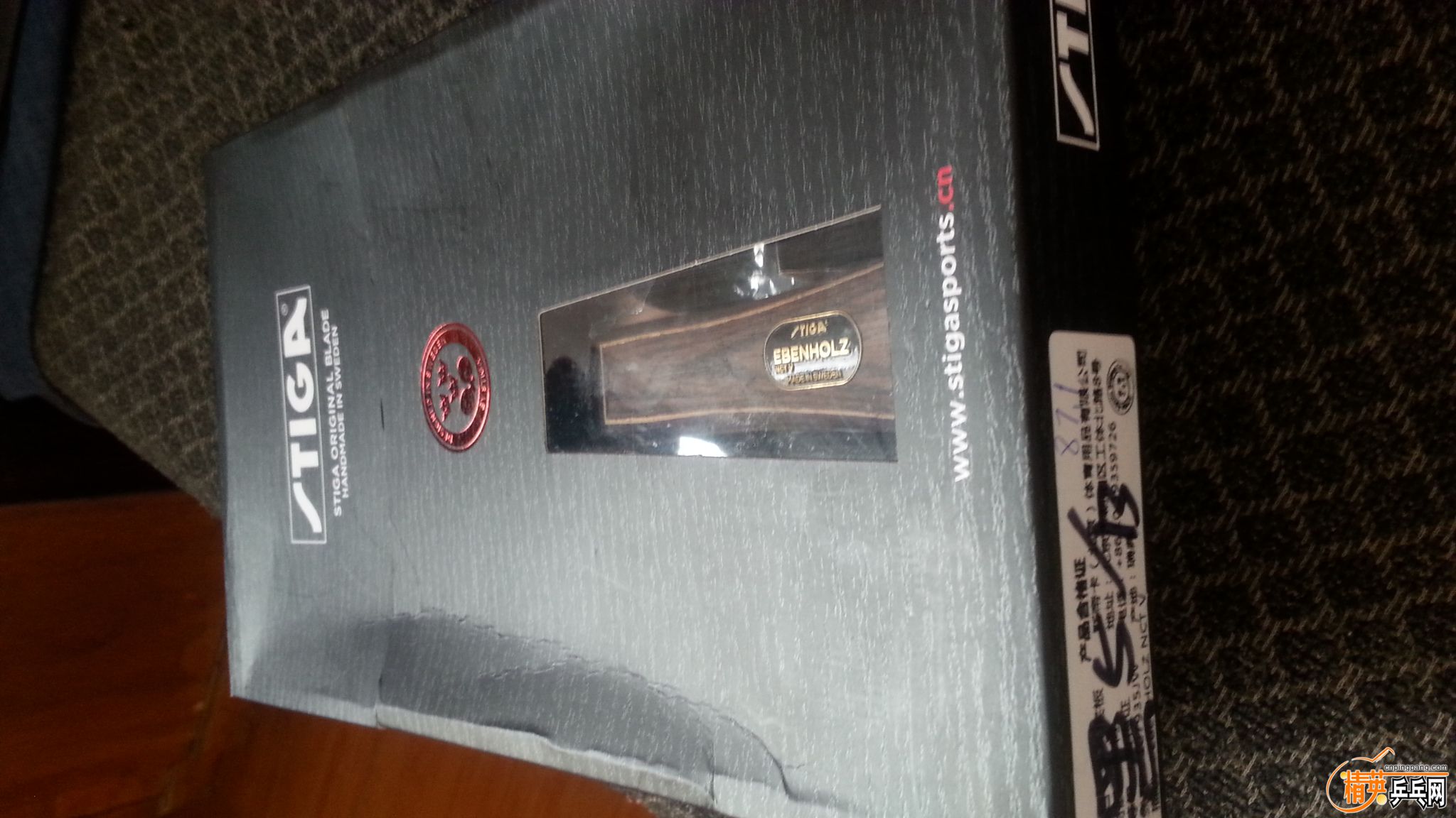 20150919_095614.jpg