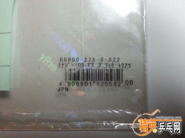 20150921_213523.jpg
