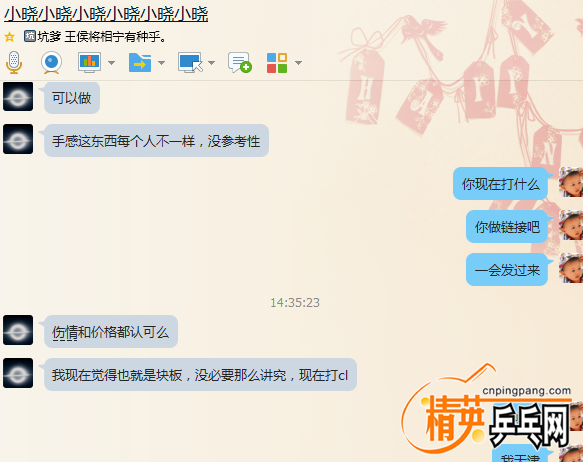QQͼƬ20150924155004.png